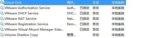 安装VMware GSX Server后,报Cannot connect to host 127.0.0.1: 由于目标计算机积极拒绝,无法连接