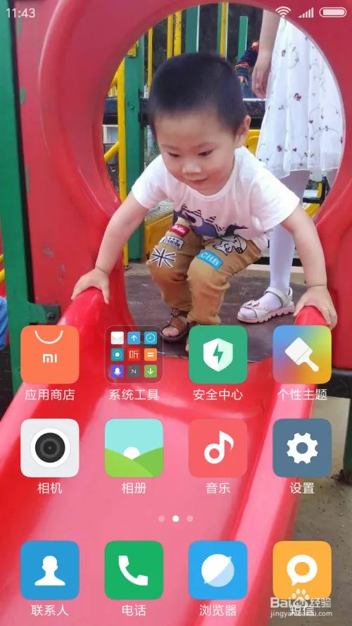 手机变慢了怎么办