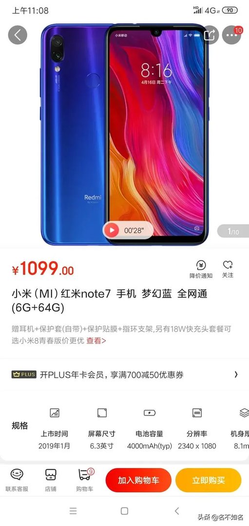 1千元左右智能手机哪款好?