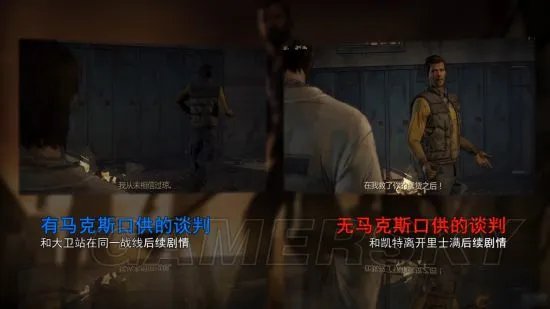 《行尸走肉第三季》全剧情分支攻略视频解说