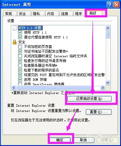 为什么电脑看不了视频