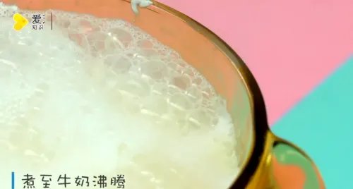 如何健康煮牛奶？
