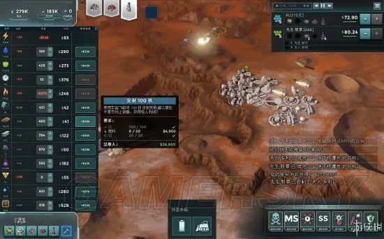 《外星贸易公司》画面玩法与游戏性试玩图文心得 外星贸易公司好玩吗