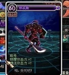 DNF无尽的祭坛攻略