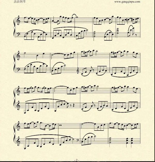 一起来看流星雨里面那首于馨和端木磊一起弹的钢琴曲叫什么，有没有钢琴谱？