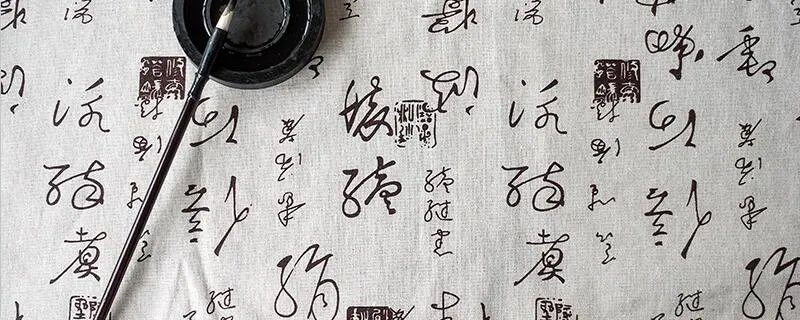 鹿鹿鱼鱼是成语吗 鹿鹿鱼鱼是不是成语