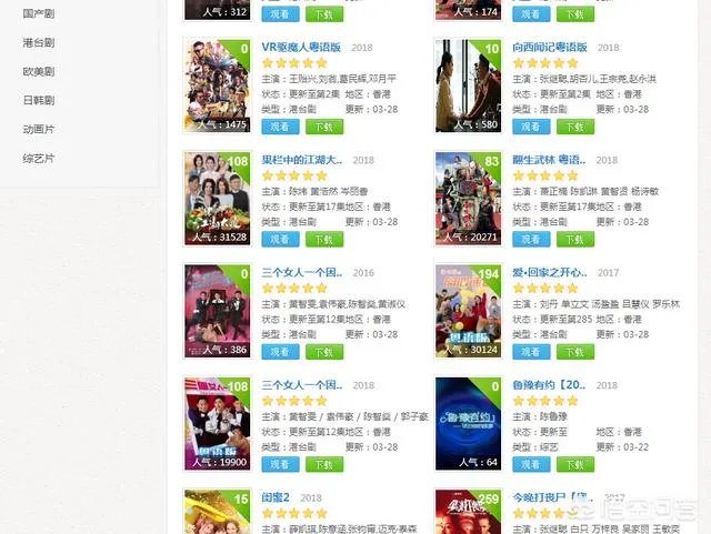 TVB的电视连续剧在哪里看？