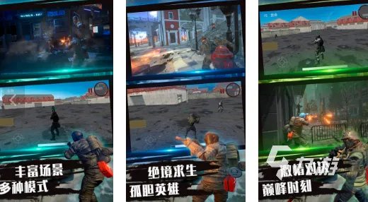 好玩的射击游戏单机版大全2023 好玩的射击游戏单机版排行榜