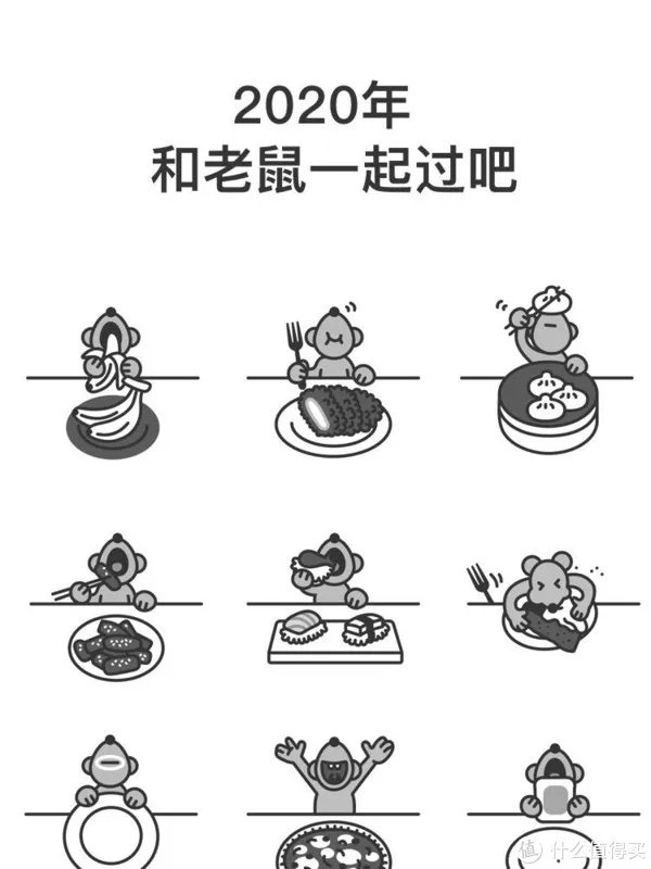 好物清单 篇一:2020 十大日历推荐,或许就有一款击中你