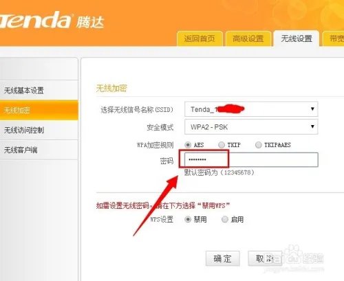 连接无线路由器无法上网怎么办