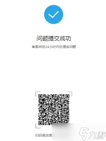 dnf误删装备怎么恢复 误删装备找回流程介绍