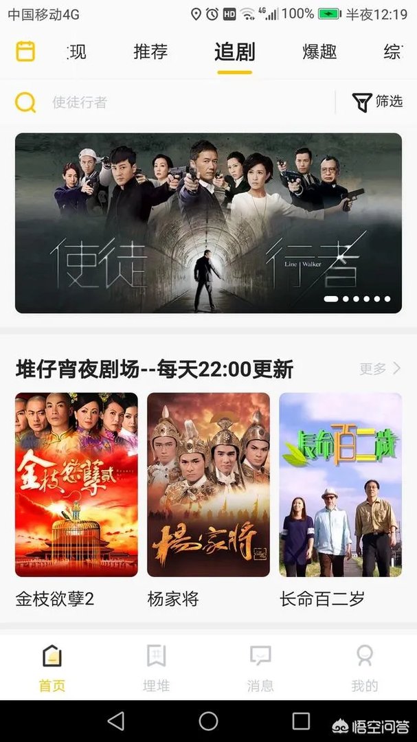 TVB的电视连续剧在哪里看？