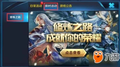 王者荣耀英雄二级熟练度颜色介绍 二级熟练度是什么颜色