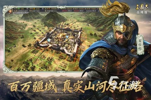 有关三国的策略游戏有哪些 2022三国策略游戏推荐