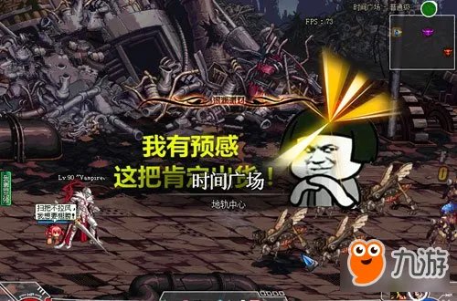 地下城与勇士补丁用途及其使用方法详解