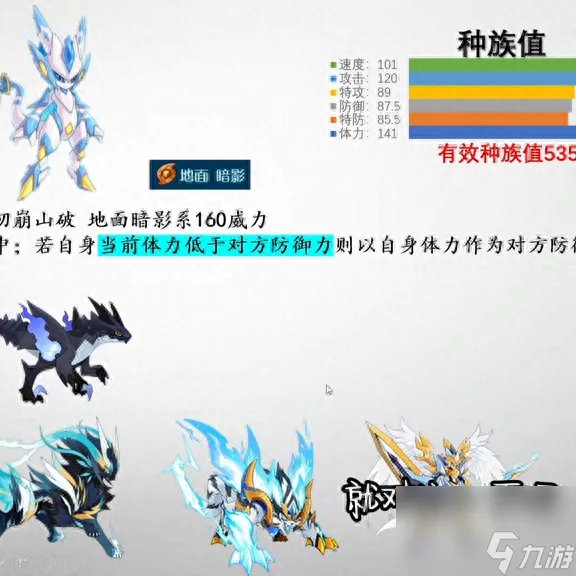 赛尔号卡修斯超简单打法 赛尔号卡修斯在哪里打