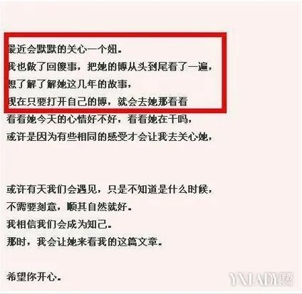 杨幂俞灏明似曾秘恋五大证据揭秘旧情