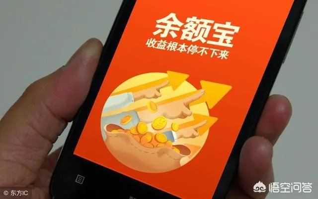 零钱宝和余额宝哪个好？