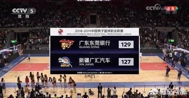 2018年11月4日CBA，广东加时胜新疆，多人破纪录，你如何评价本场比赛？