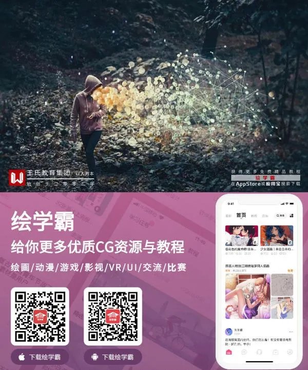 你好我想上CG王教育集团学影视特效但是不知道靠不靠谱