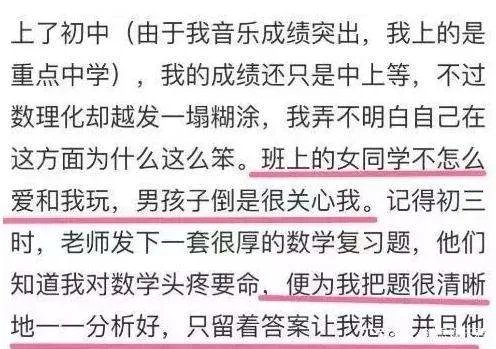 一场恋爱毁掉一代玉女歌手，“甜歌天后”杨钰莹为何令人惋惜？