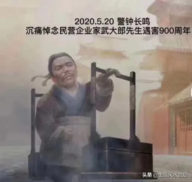 520在古代是什么节日？