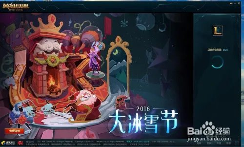 2017新手召唤师大礼包答题攻略