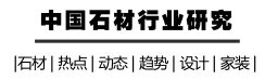 大理石花岗岩就是这样被锯成片