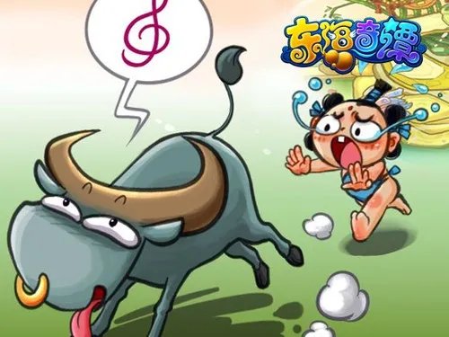 东海奇谭12月8日封测 一跃猫漫画送祝福