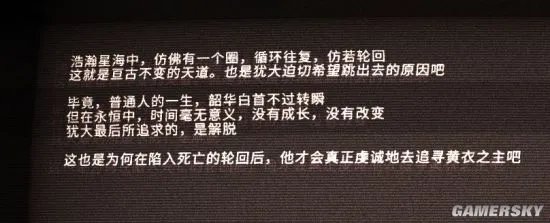 艾希ICEY剧情解析 全剧情深度分析说明