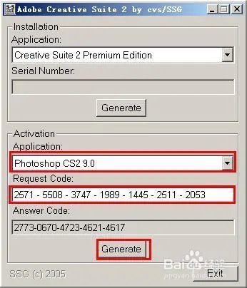 经典的Photoshop软件CS2.9.0安装注册机注册教程