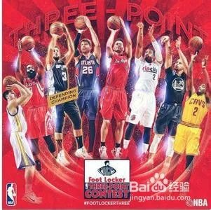 2015NBA全明星赛