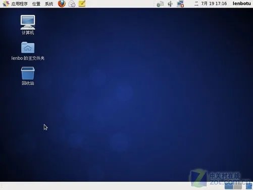 真金不怕火炼 体验无冕之王CentOS 6.0