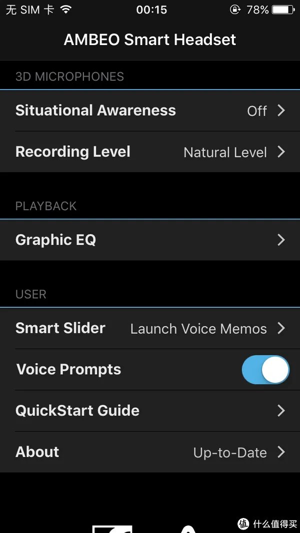 随身的录音室——森海塞尔 AMBEO 3D录音耳机