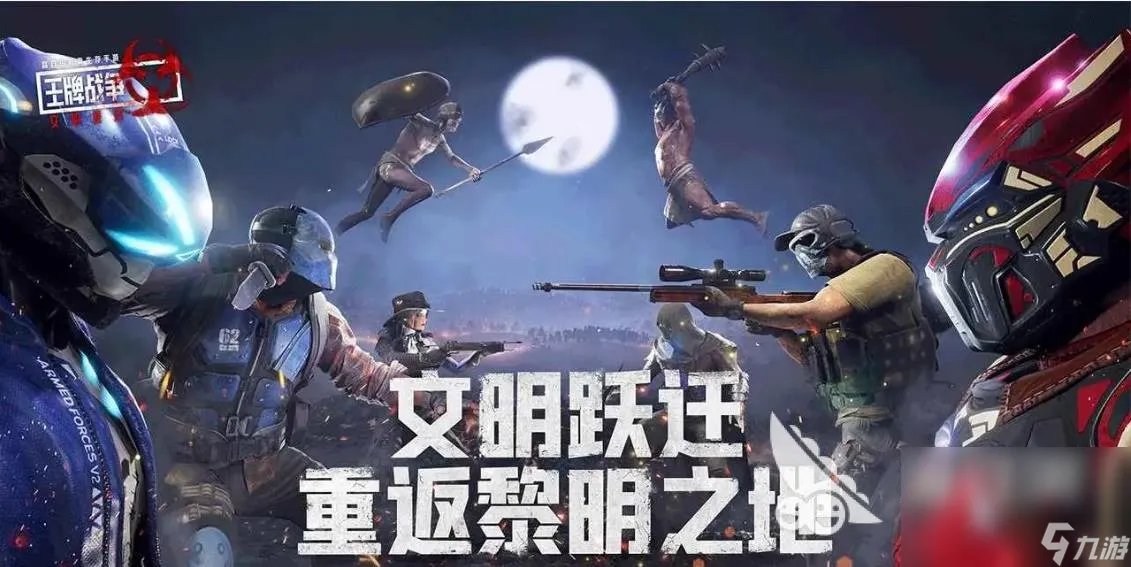 第一人称射击游戏手游合集有什么 2022人气最高射击游戏推荐