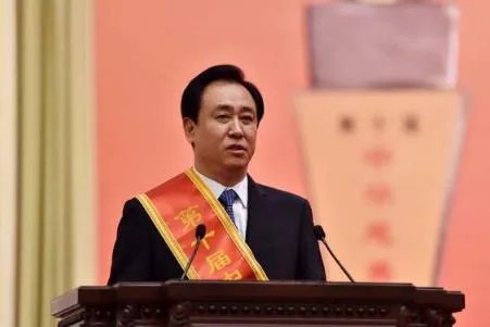 恒大发公告问责惩处6名投资管理人员，他们是否已经归还提前赎回的款项？