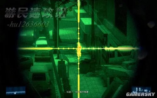 《战地3》图文流程攻略