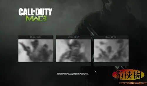 《使命召唤8》玩家上手简评 画质明显提高