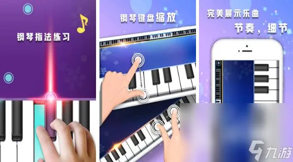 盘点人气最高的钢琴游戏合集 钢琴手游手机版推荐2023