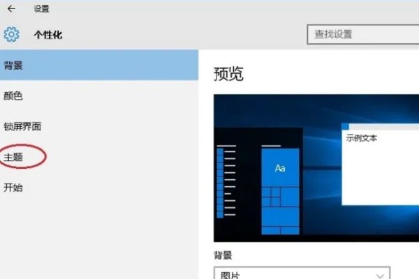 计算机我的电脑图标在哪里