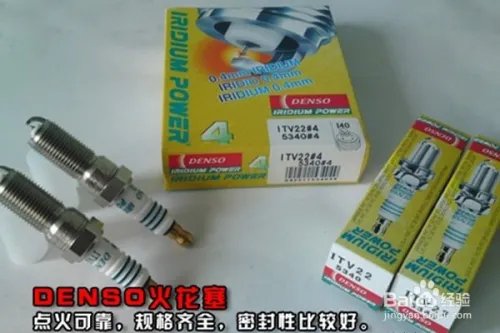 如何选购火花塞?