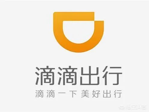 网传滴滴1年亏损109亿，共享出行为何还吸引无数车企入局？对此你怎么看？