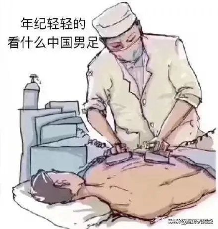 卡马乔是否在国足队员内部已引起了众怒，1比5不过是个导火索？