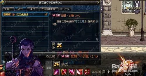 剑豪觉醒开放 任务图文攻略