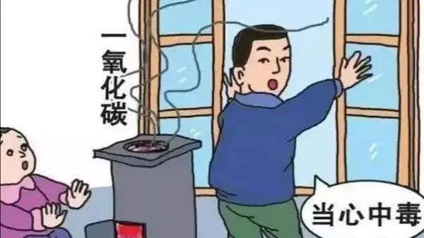 杭州一家三口公园宿营发生取暖中毒事故,是否有人员伤亡?