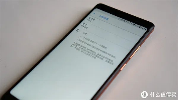 没有所谓的情怀,只有真真切切的使用感受——Nokia 7 Plus 使用体验报告