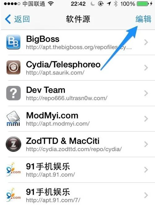iPhone越狱以后怎么添加源地址安装插件