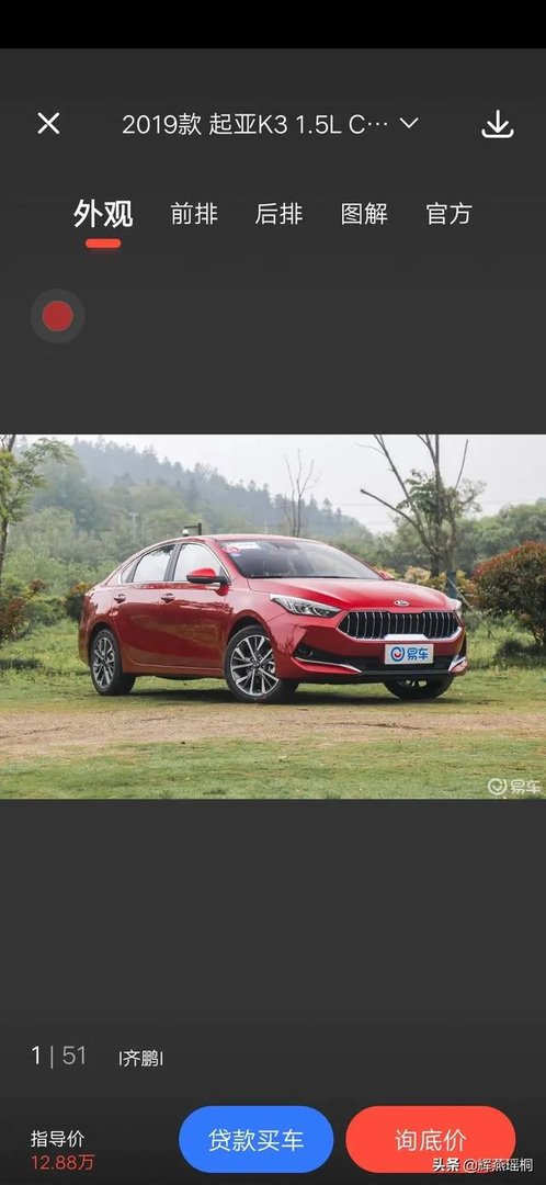 新款起亚k3怎么样？