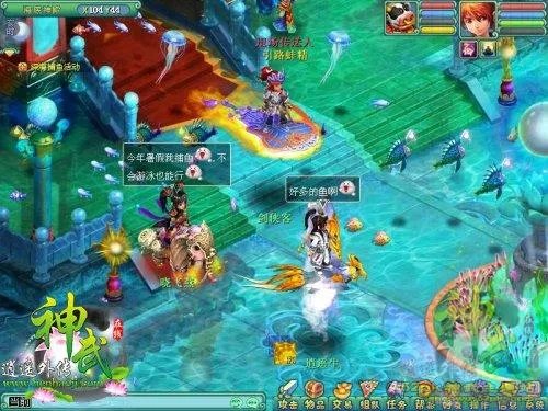 神武深海捕鱼全攻略 新手秒速变达人