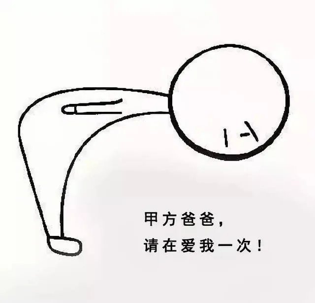 业主和甲方有什么区别